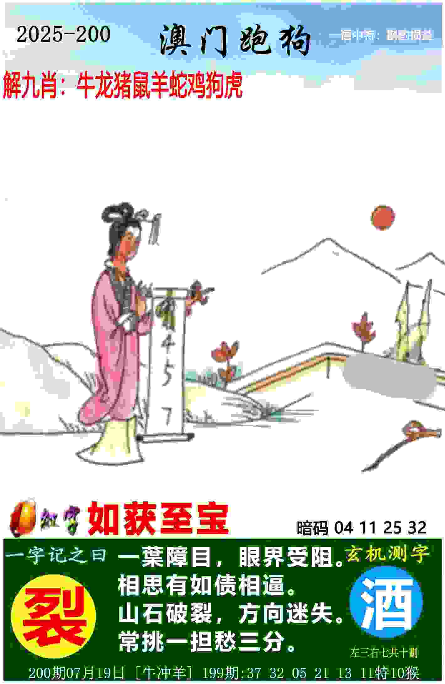 2005天天开彩免费资料古联机版下载-77777888888免费四肖2023中文版下载v2   .91   .628   -2278安卓网