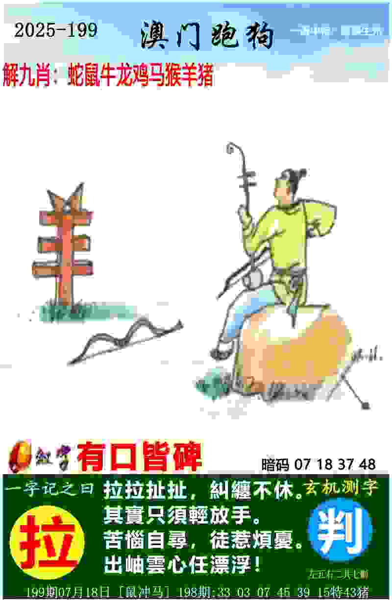 >2005天天开彩免费资料